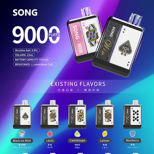 song扑克-500x500-1.jpg