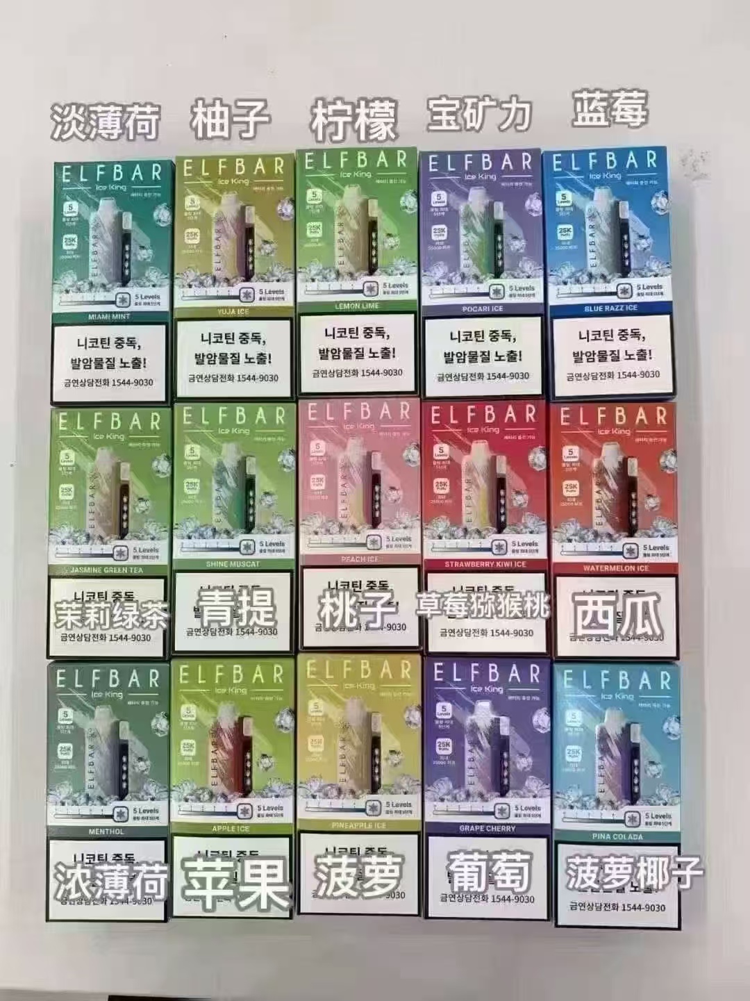冰神.jpg