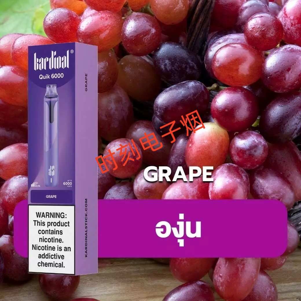 1765097266796813.jpg Ks-Quik-6000-Puff-Grape.jpg